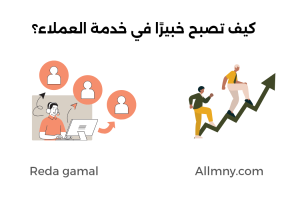 مازلت تعاني من التشتت؟ إليك أفضل 5 قنوات يوتيوب لتعلم مهارات جديدة_20250925_224831_٠٠٠٠