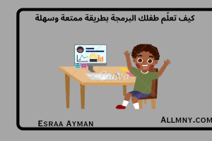 نص فقرتك_20250913_144812_٠٠٠٠