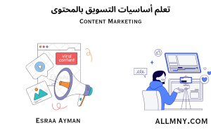 نص فقرتك_20250924_222354_٠٠٠٠