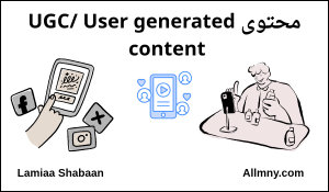 محتوى UGC