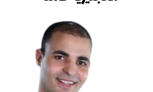 الصورة المصغرة للدورة